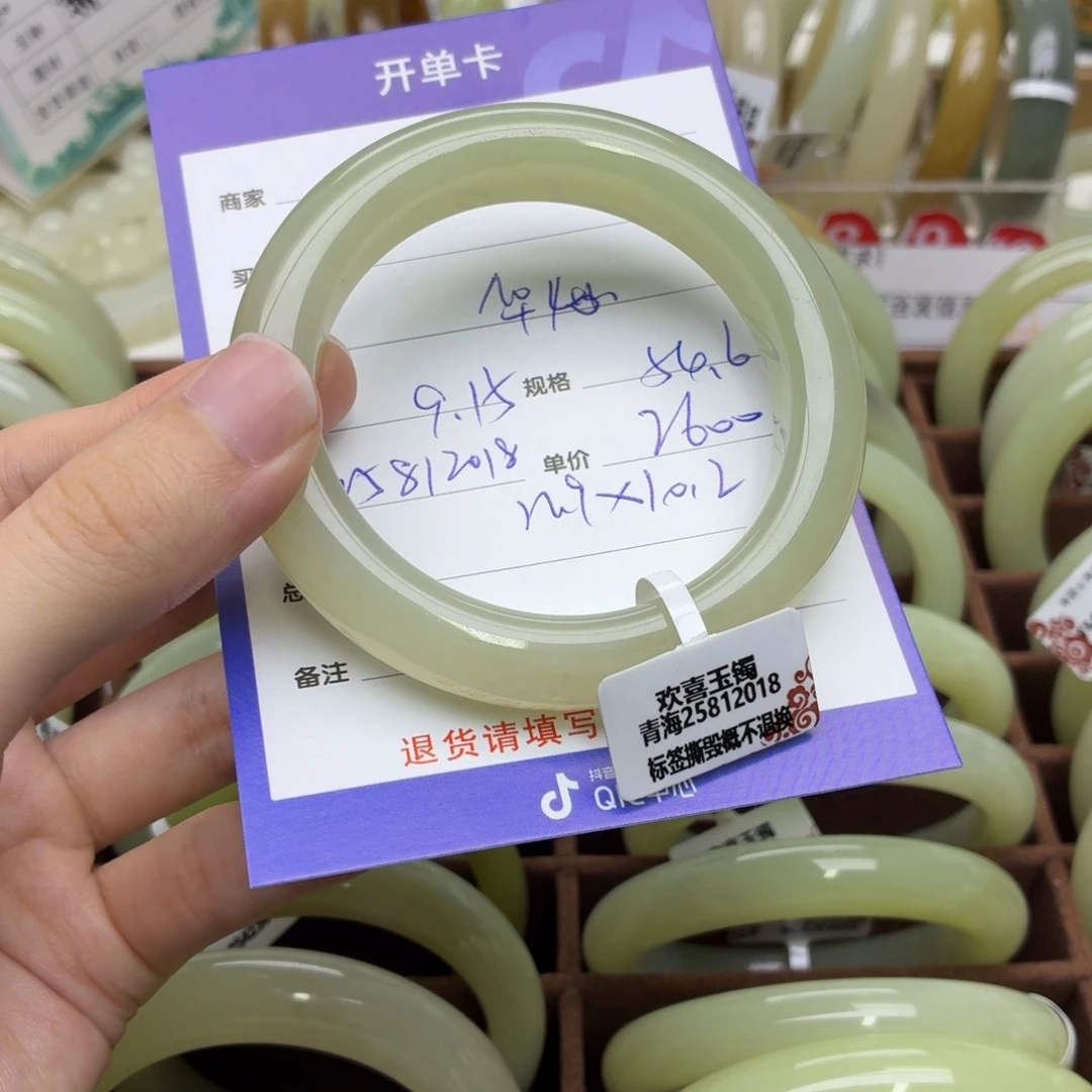 华***心未镶嵌手镯和田玉