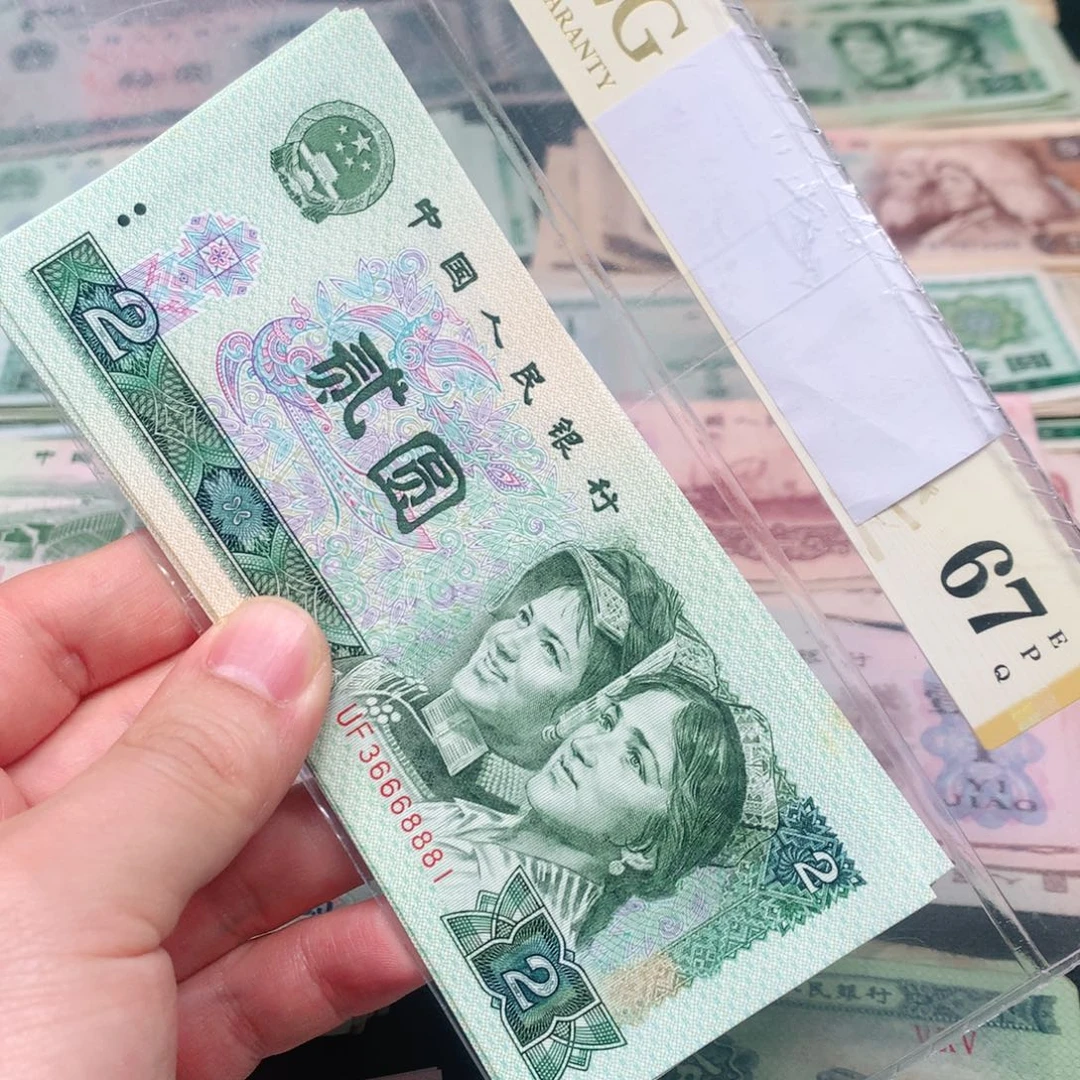 荀臻直666888直播902元10张连号