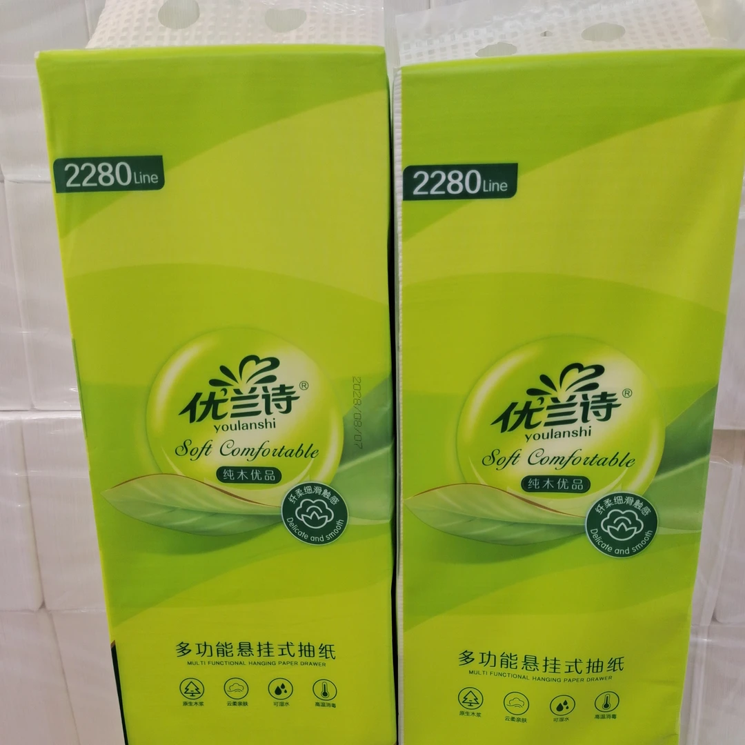 2280张绿茶多功能悬挂抽纸五层面巾纸家用卫生纸厕所纸云柔亲肤纸