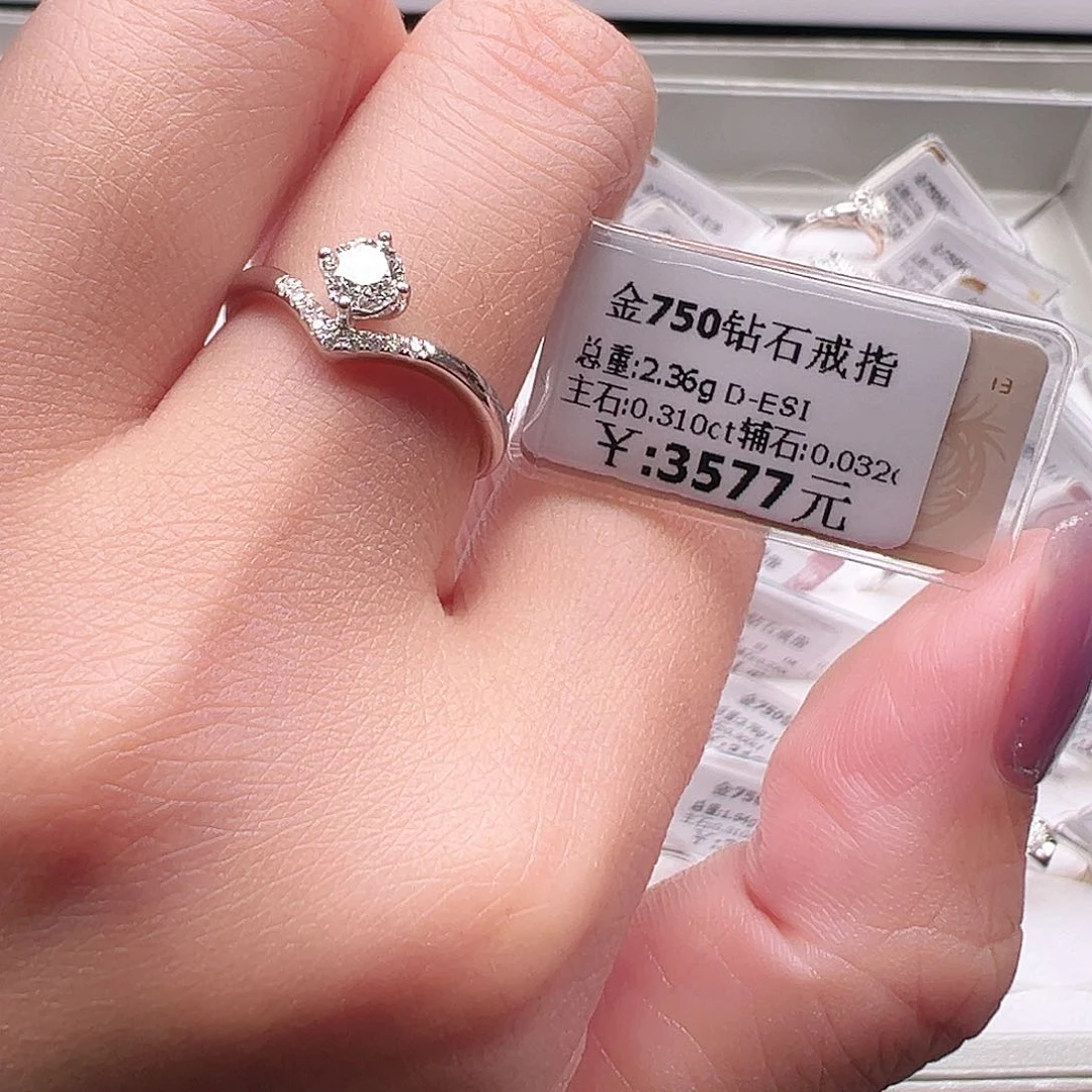 钻石戒指/指环18K金镶嵌