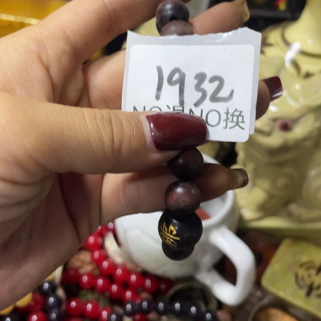 S***0琉璃/树脂/塑料类1932号工艺品