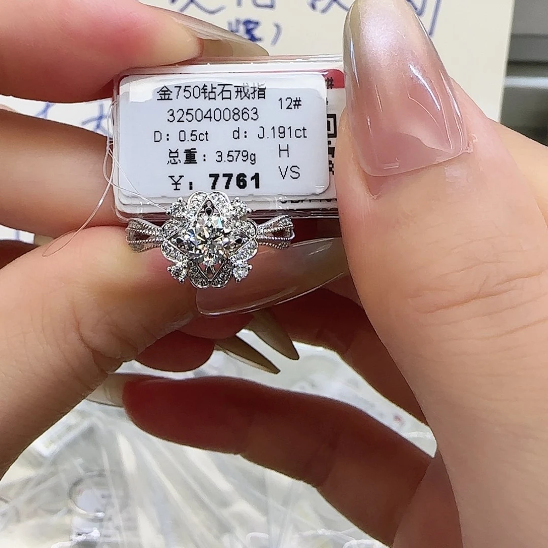 戒指/指环18K金镶嵌钻石