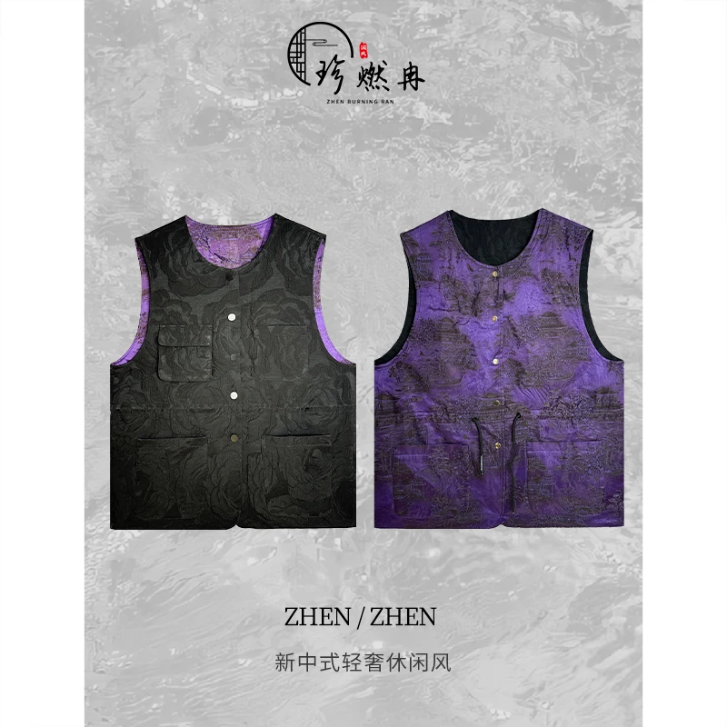 【珍珍国风设计】小香风新款百搭轻奢新中式马夹M-50993
