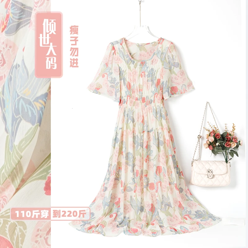 大码碎花连衣裙窄肩遮肉显瘦飘逸唯美中长款110穿到220斤新品