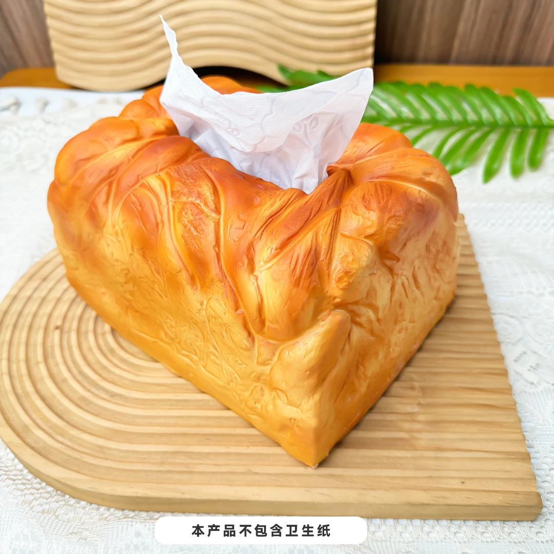 小红书同款仿真奶油吐司面包造型纸巾盒弹性多功能抽纸盒桌面摆件