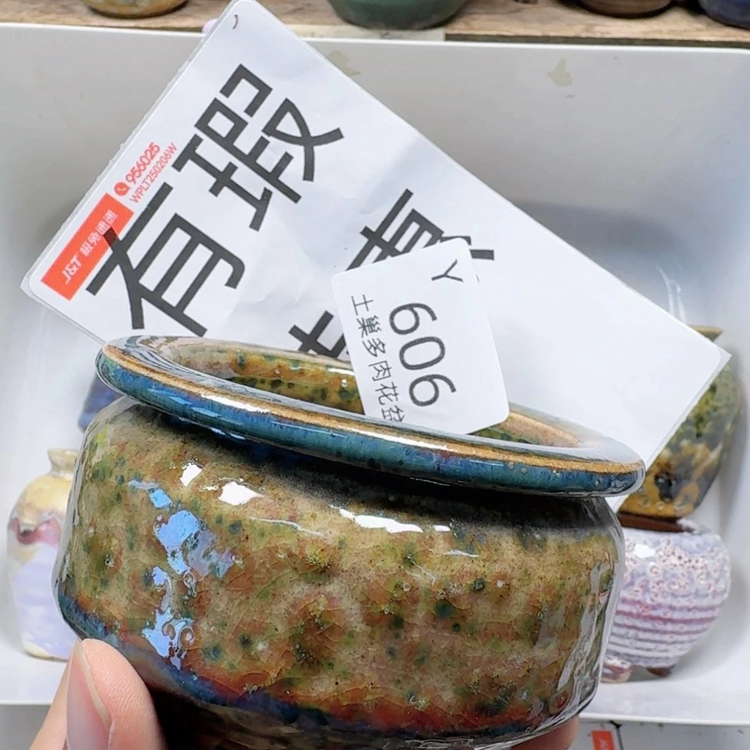 陶瓷工艺与艺术设计