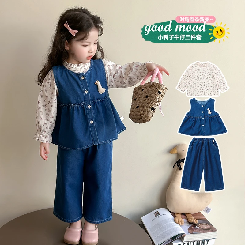 女童套装春装2025新款时髦洋气童装宝宝牛仔三件套春秋季儿童衣服