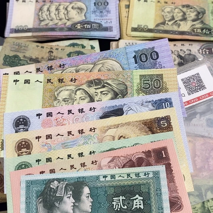 10张全新原票四版套装