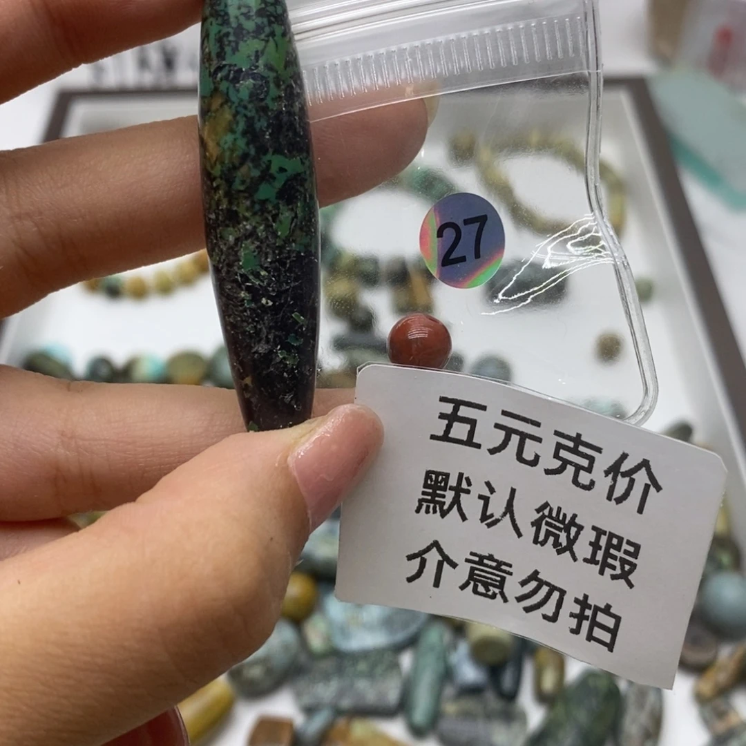 未镶嵌南红玛瑙珠宝半成品