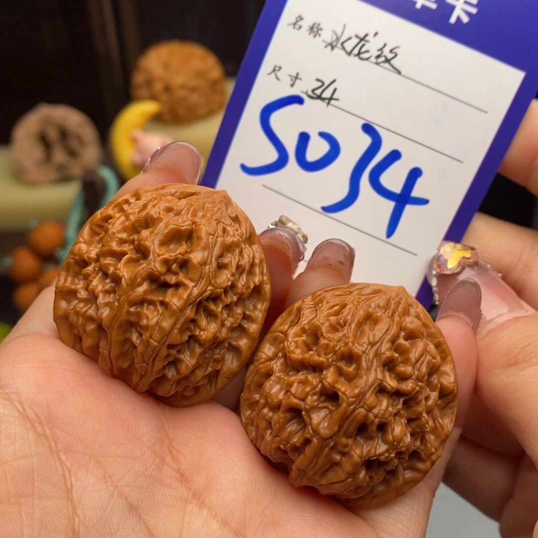 文玩核桃吊坠水龙纹