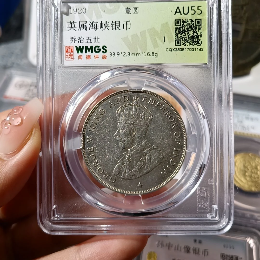 银Ag9001920年英属海峡银币
