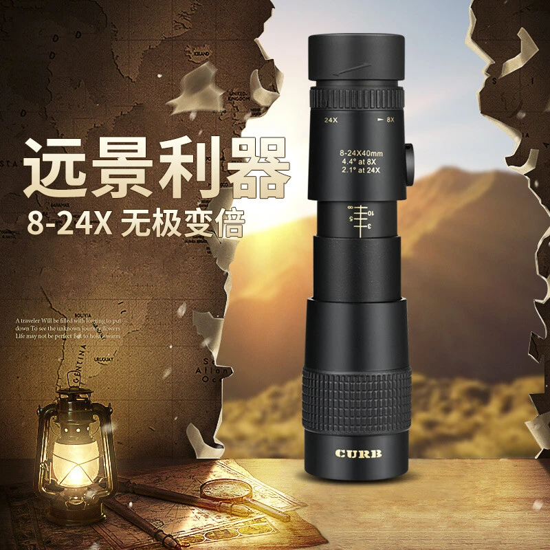 curb佳伯 金箍棒8-24无限变倍SED户外夜视专业高倍超清望远镜