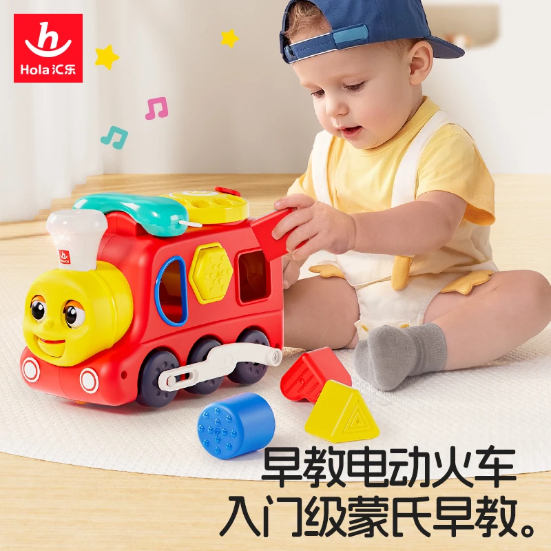 汇乐早教电动火车1-3岁宝宝蒙氏早教声光电动益智火车玩具礼物