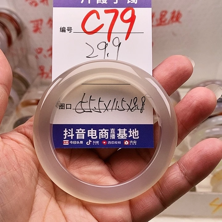 玛瑙/玉髓手镯未镶嵌?*倌