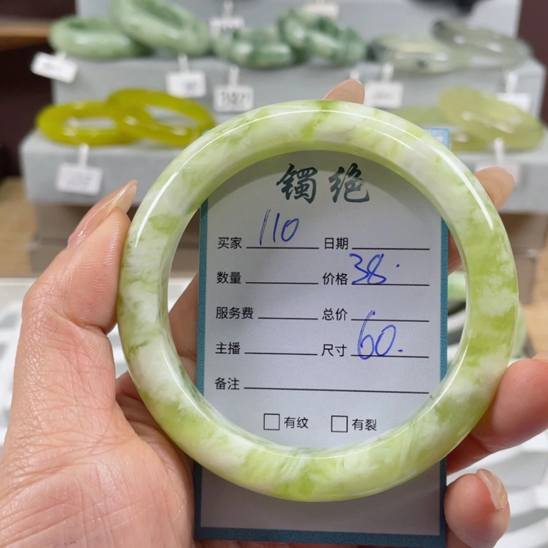【闪购商品】蛇纹石玉手镯未镶嵌