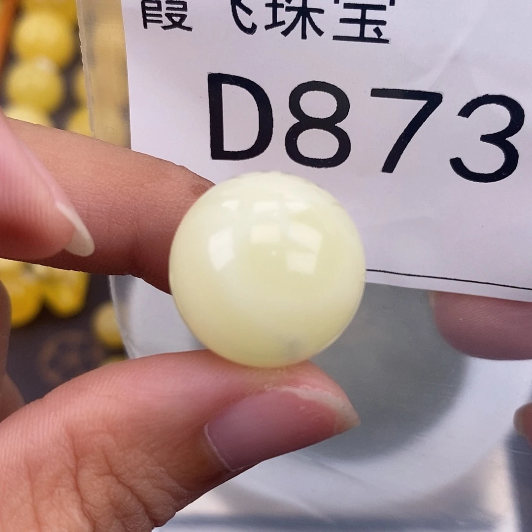 琥珀未镶嵌珠宝奇石18.8