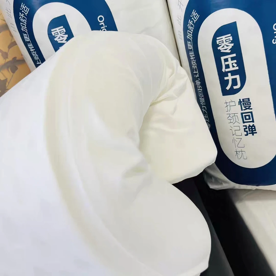 通用零压长方形单人慢回护颈枕
