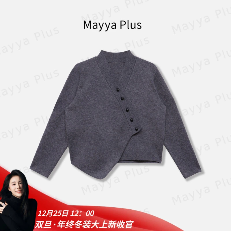 【艺术回响】Mayya Plus麦芽定制流光风百搭长袖针织上衣女32537511