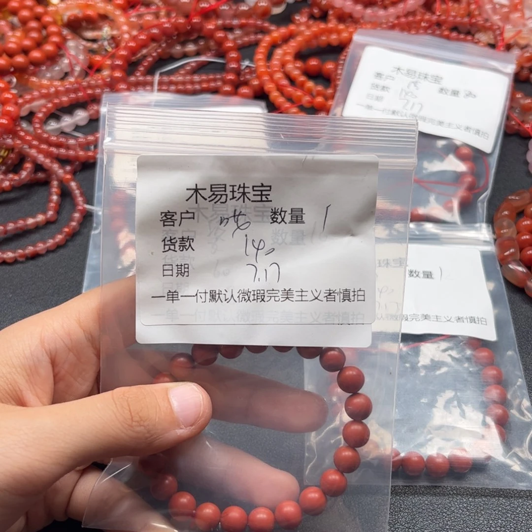 南红玛瑙未镶嵌颈饰哎**雅