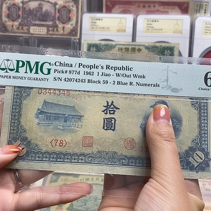 指定冠号0344345一张。