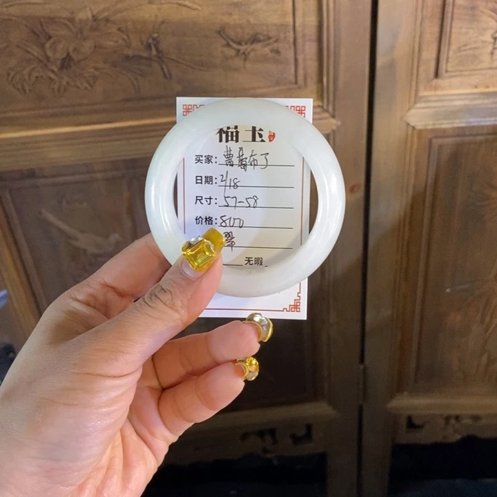 和田玉手镯未镶嵌曹**丁