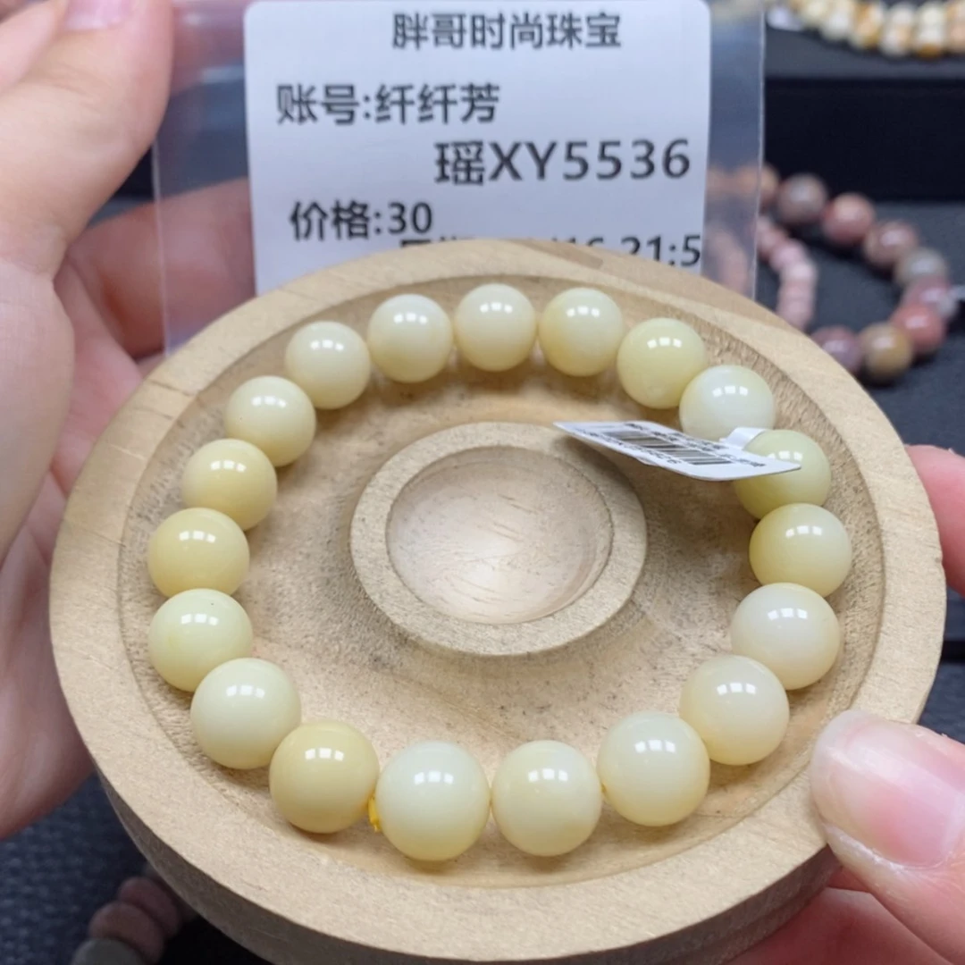 【闪购商品】石英质玉手链未镶嵌纤*芳5536