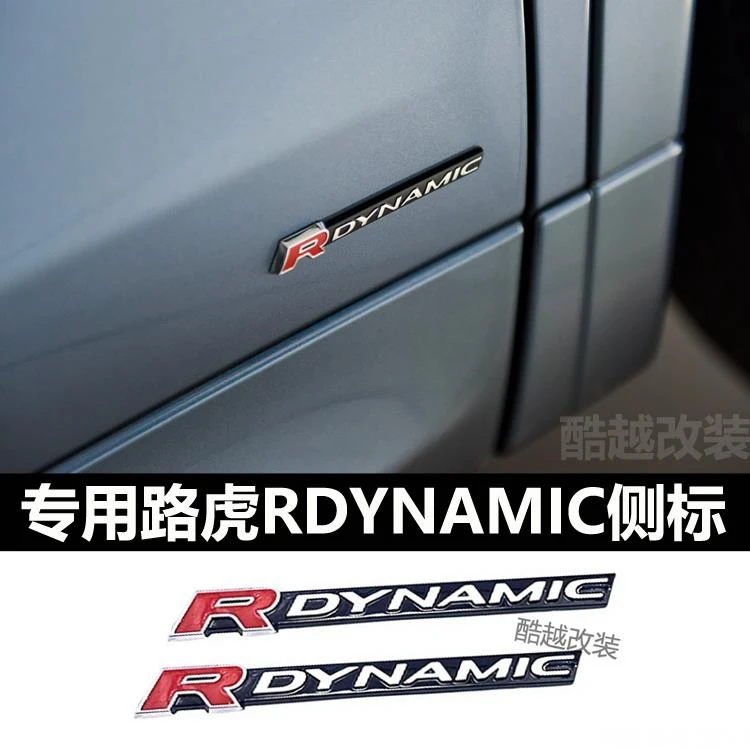 适用路虎揽胜星脉极光发现运动版车标R DYNAMIC车门侧标英文标贴