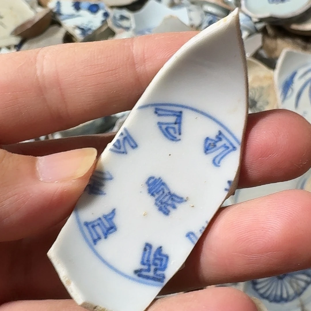 人***川瓷片瓷片标本，顺丰包邮