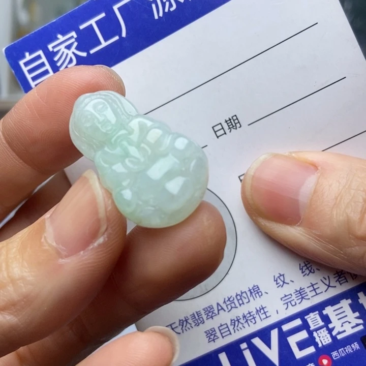 翡翠未镶嵌挂件翡翠