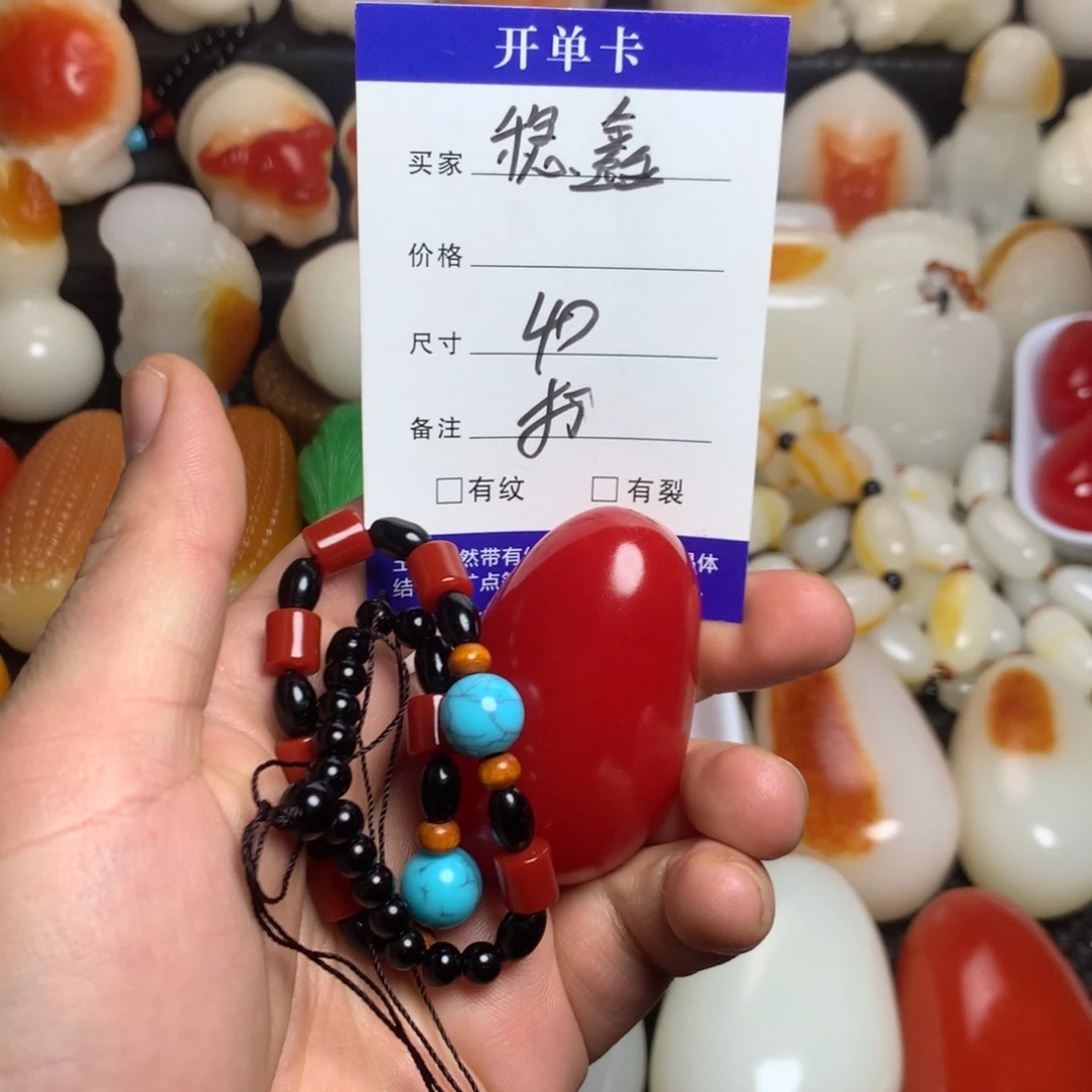 新疆戈壁石五彩石