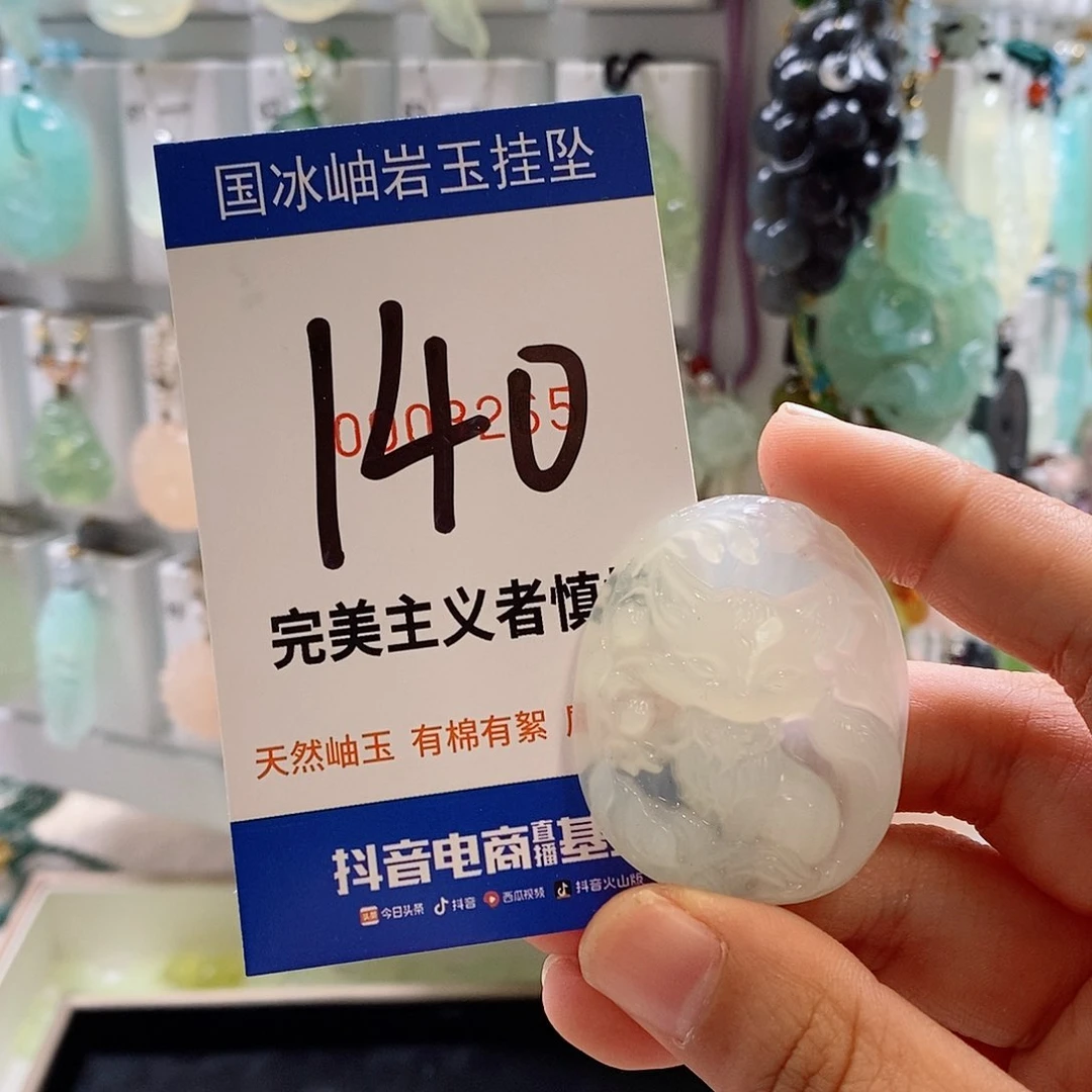 蛇纹石玉未镶嵌颈饰困**悔