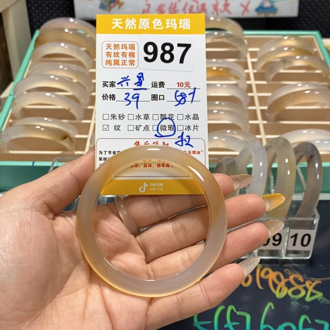玛瑙/玉髓手镯未镶嵌?****✨987