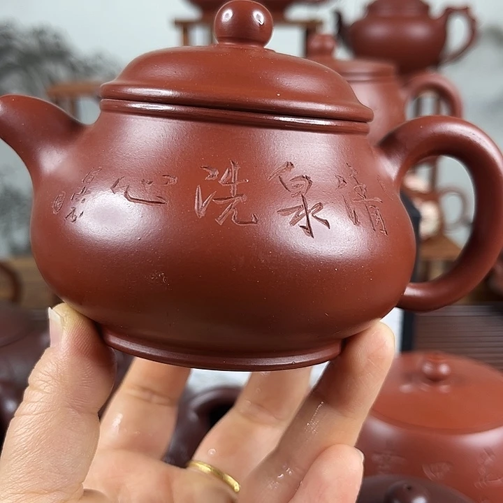 R***2茶壶紫砂微瑕处理