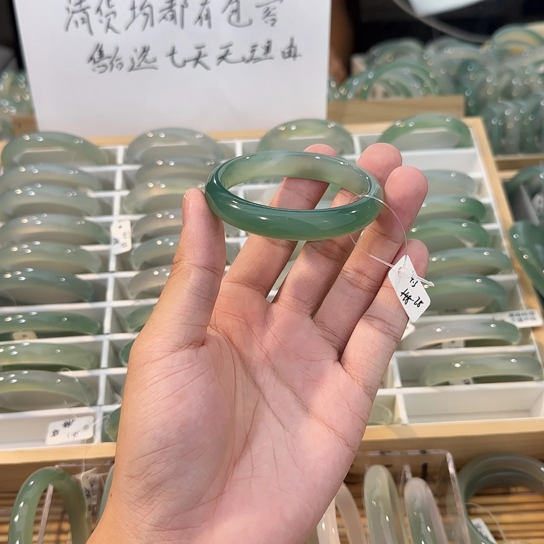 玛瑙/玉髓未镶嵌手镯圈口54.3