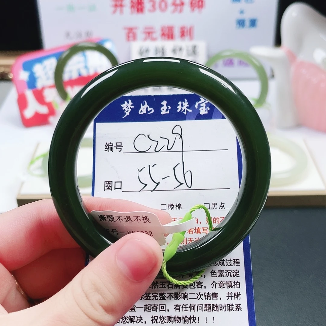 和田玉未镶嵌手镯