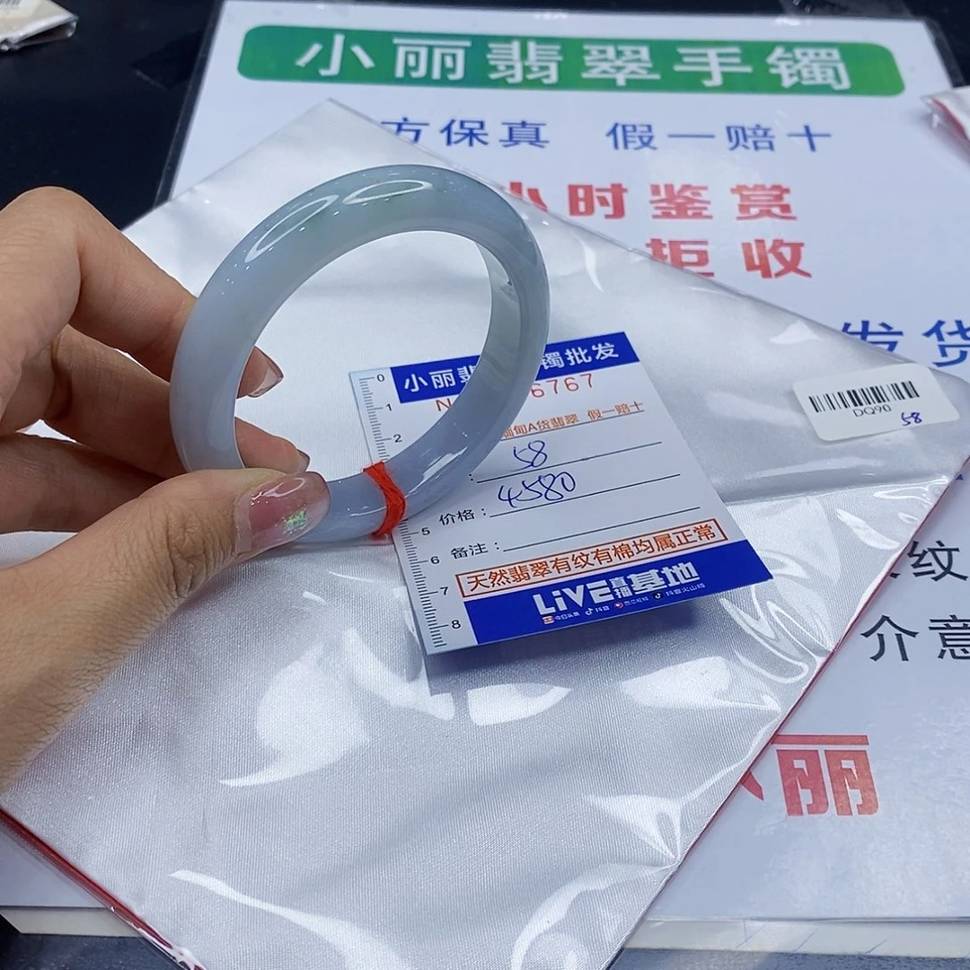 雪***舞未镶嵌手镯翡翠翡翠手镯