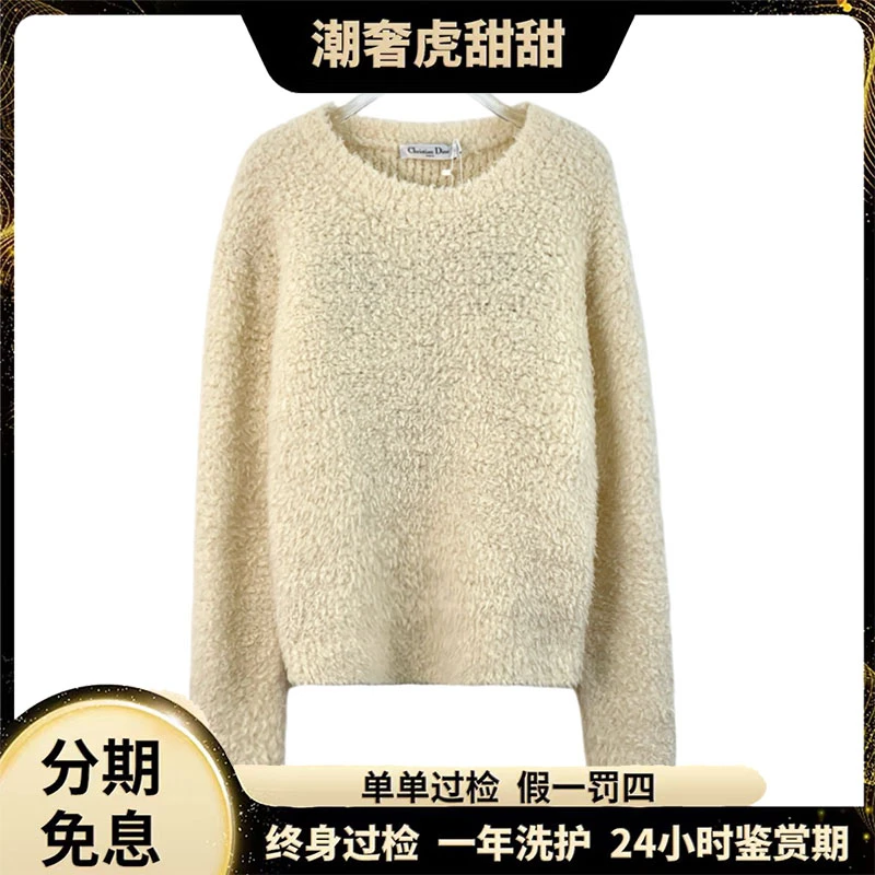 99新 DIOR/迪奥  CW0464  字母嵌花羊毛圆领长袖针织衫潮奢虎