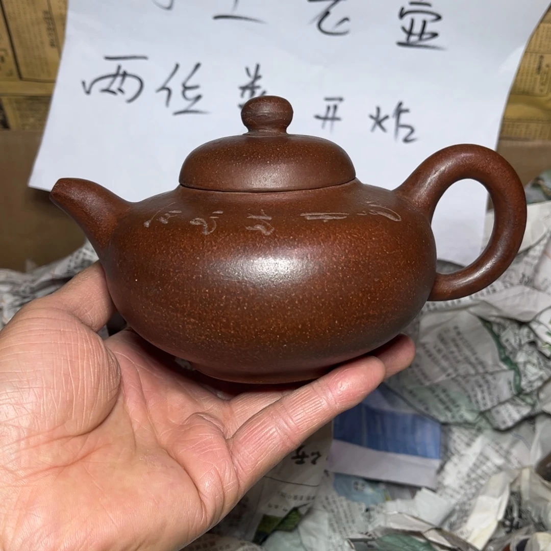 紫砂茶壶宜兴原矿紫砂壶