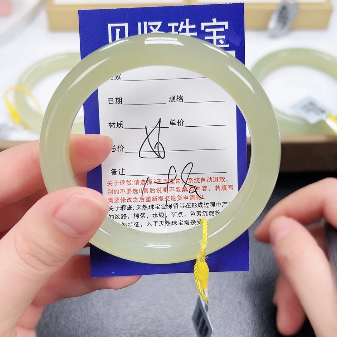 和田玉未镶嵌手镯