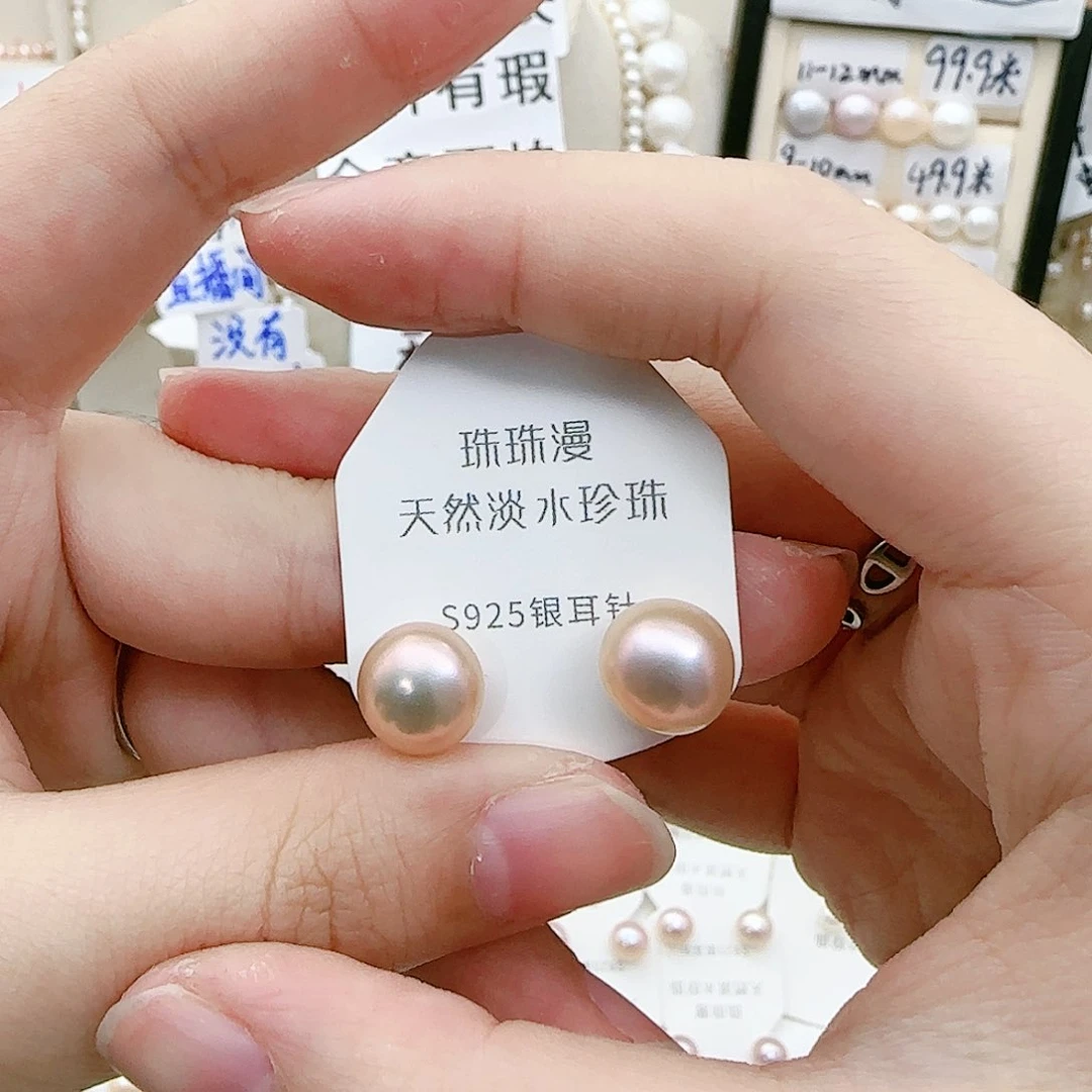 淡水珍珠珠宝奇石银S925镶嵌533微瑕