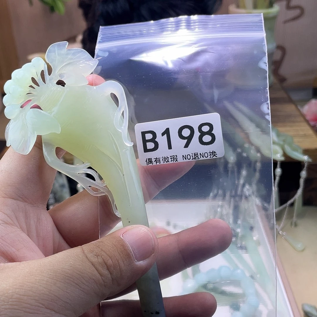 蛇纹石玉发饰未镶嵌?***?