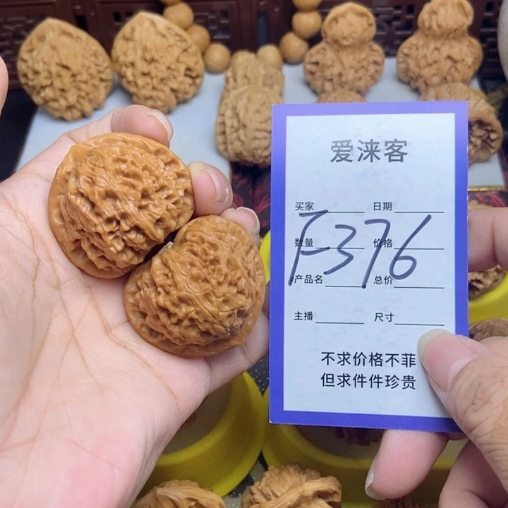 桃核把件十*ㅤ39宫灯……