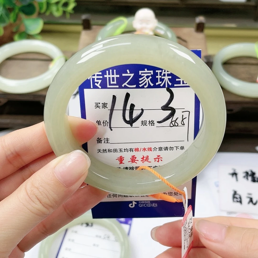 【闪购商品】未镶嵌手镯和田玉