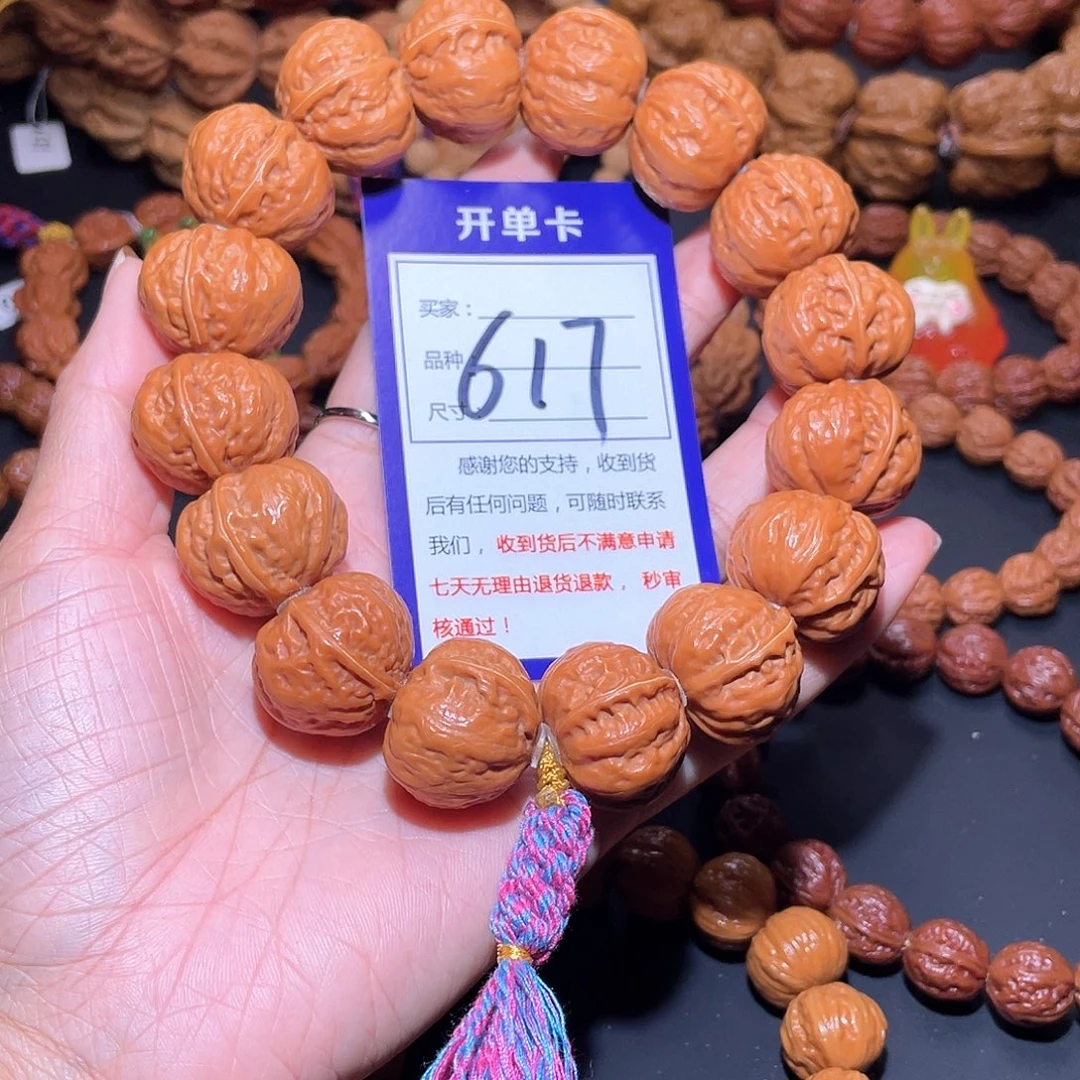 617秋子粗筋京八棱飞碟桩磨盘25