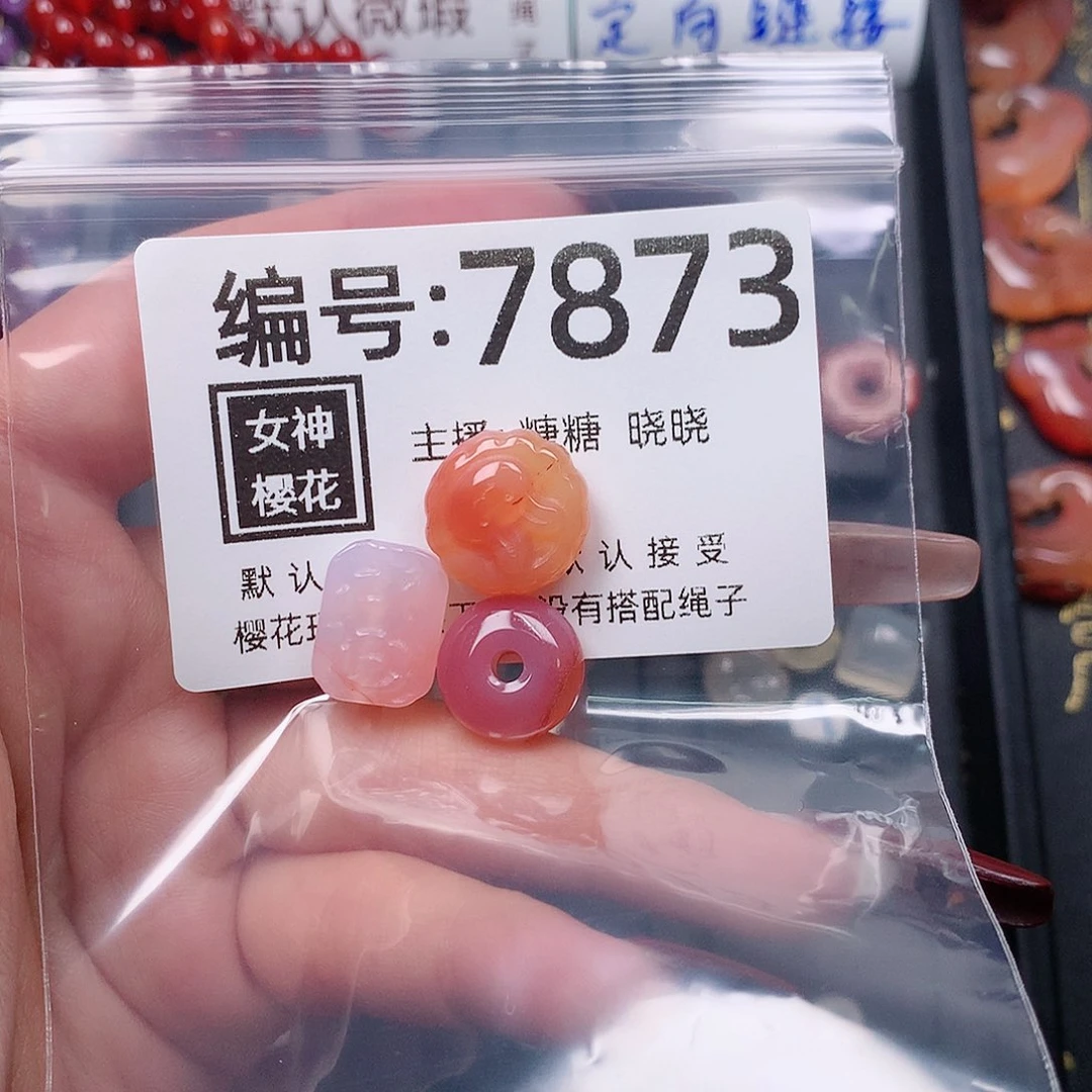 玛瑙/玉髓颈饰合金烟****）