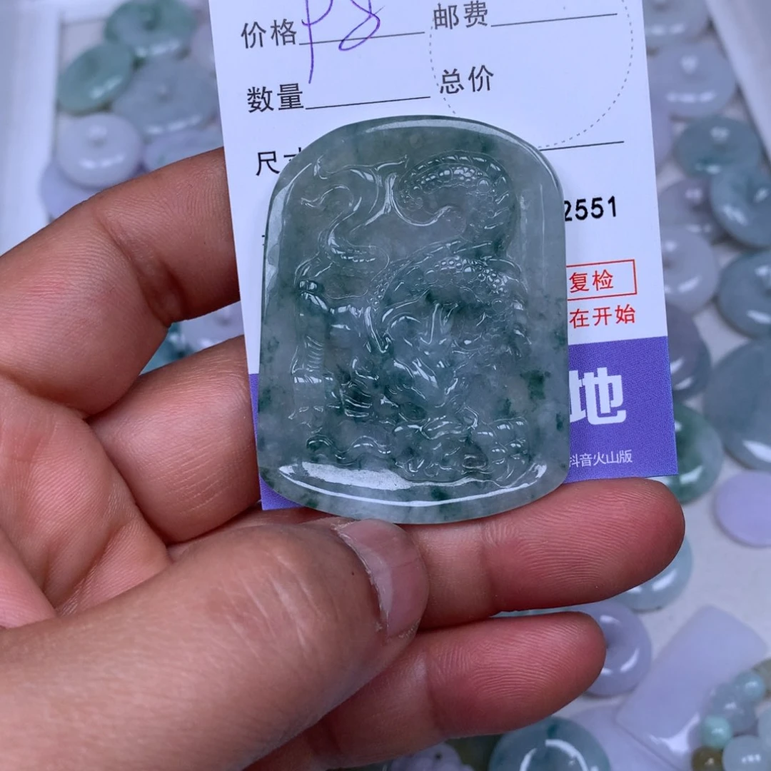 翡翠吊坠(不含链)未镶嵌于*琳