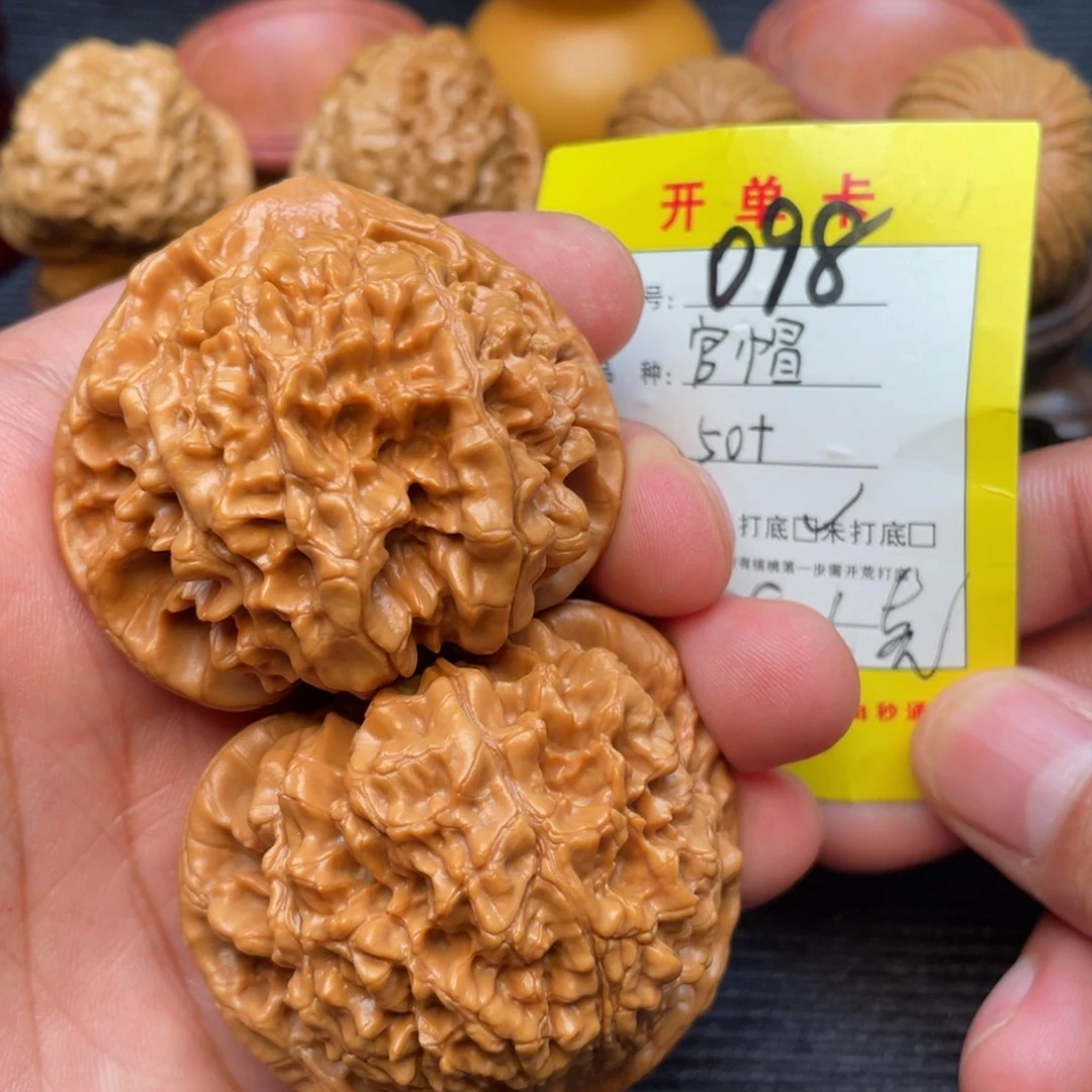 文玩核桃把件文玩