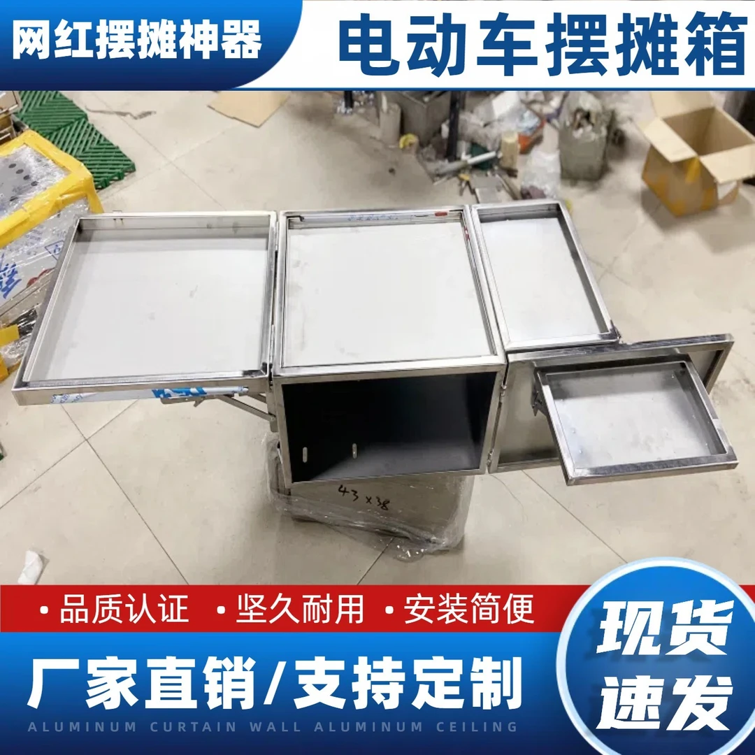 不锈钢电动车摆摊箱神器摩托电瓶车可折叠便携后备箱烤肠烧烤架子