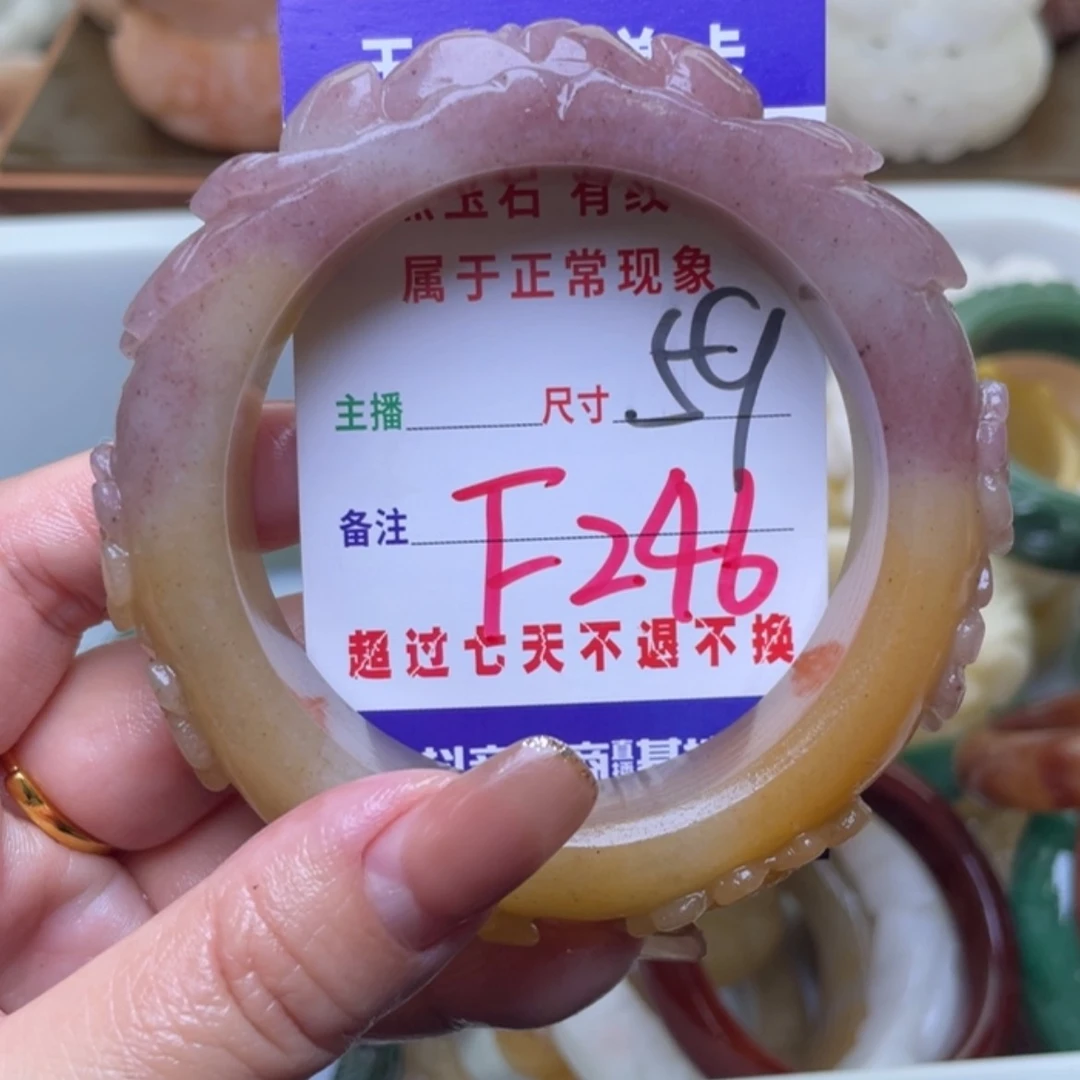 【闪购商品】未镶嵌手镯（圆镯）石英质玉