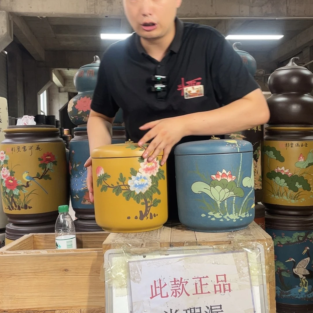 宜兴原矿紫砂茶叶罐